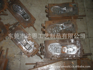 Ьģ/rubbershoesmould