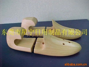 木制工艺品木制鞋模木鞋撑