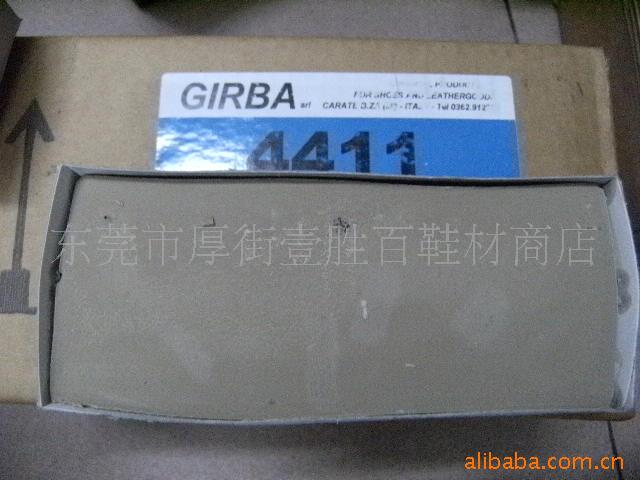 GIRBAϸ