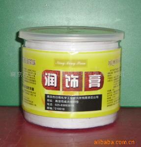 皮革润饰膏(图)
