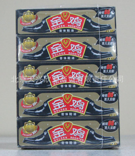 𼦽װЬͣڣ30g*20֧