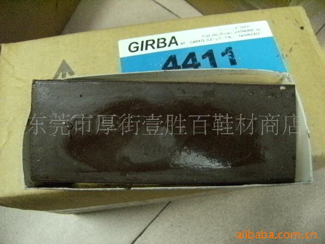 GIRBAϸ