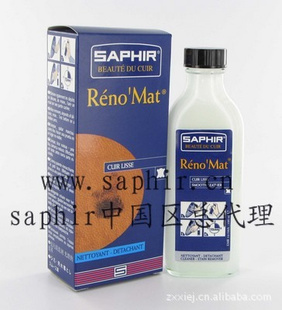 saphir/ɯ/RenomatƤ¶Ƥﻤ