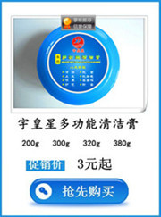 Ƕ๦300gֱ