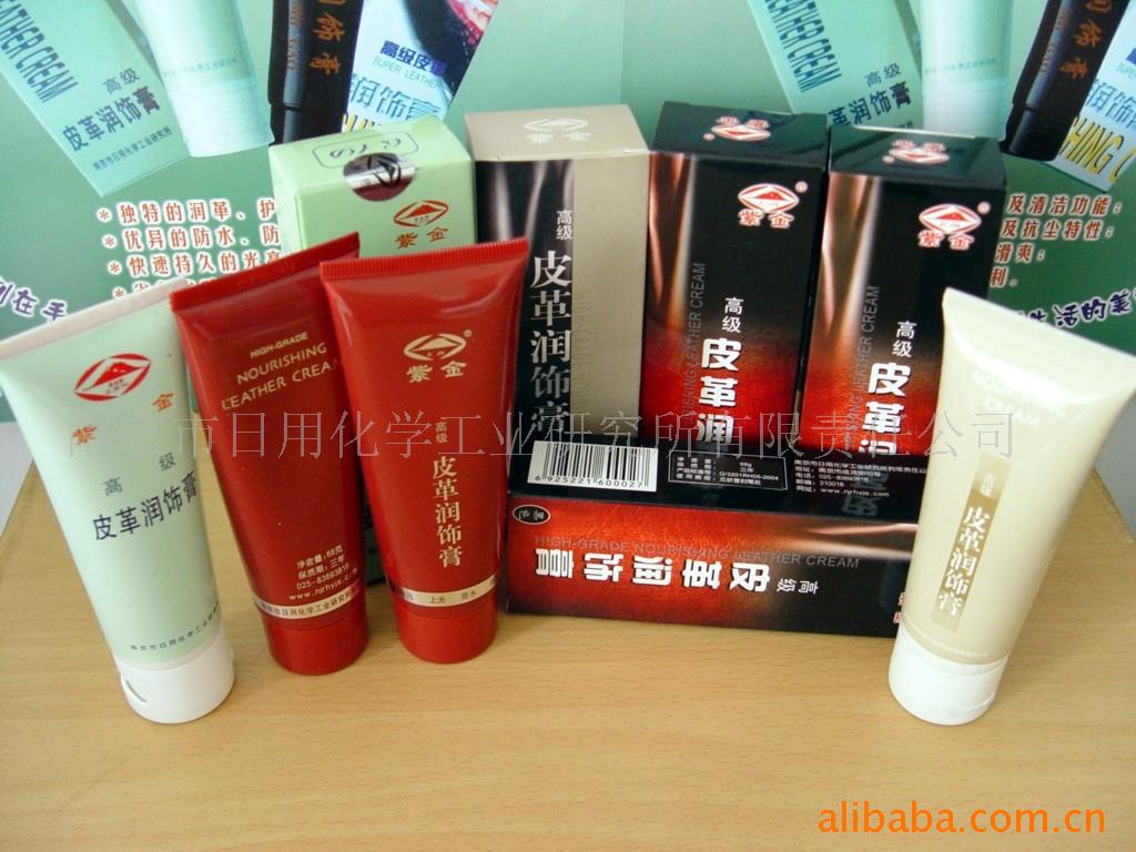 皮革润饰膏