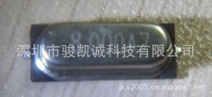 ,ƵԪ8.000MHZ