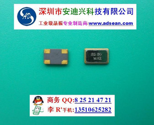 SMD60356.000MHz