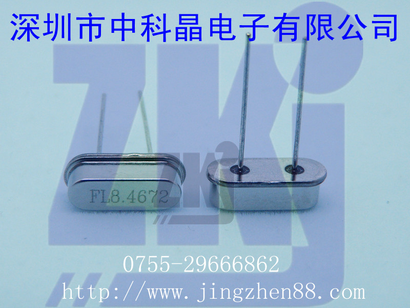 ʯӢ49S-8.4672M