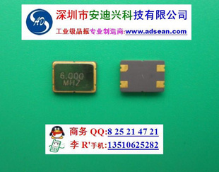 SMD402514.000MHz