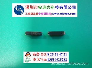 SMD33.1776MHz