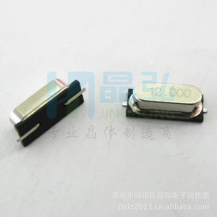 ֻƬʯӢг49SMD12M12.000MHz