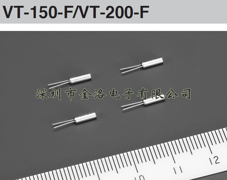 精工晶体,VT-200-F晶振,精工表晶