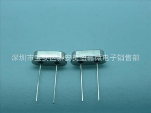 HC-49S8M