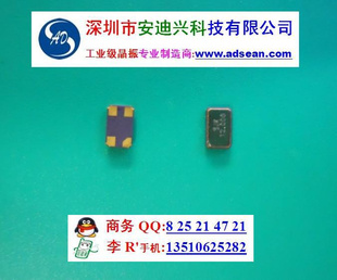 SMD705049.152MHz