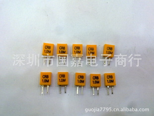陶瓷晶振全系列:CRB1.0MHZ1MHZ1.000MHZ
