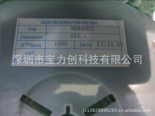 NDR˲NDR4003