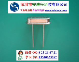 SMD705072.588MHz