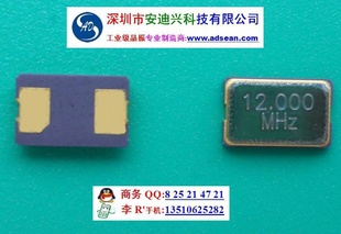 SMD402513.568MHz
