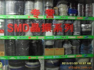 Ƭ8.000MHZMA505