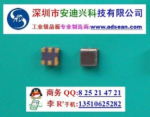 SMD60359.216MHz