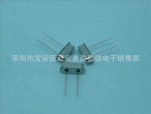 HC/49S-4.5M