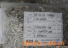 石英晶振KDS晶振进口晶振32。768KHZ