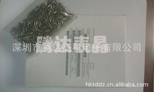 晶振|石英晶振|石英晶体谐振器|温补晶振