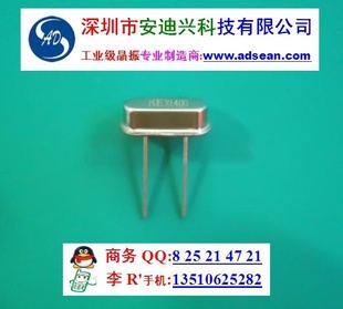 SMD402527.138MHz