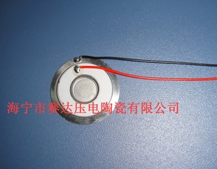 赛达生产φ17.5Χφ5.2Χ0.50mm防震传感晶片直供价格