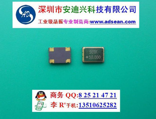 SMD9.8437MHz