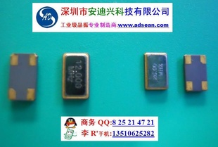 SMD322530.000MHz