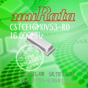 CSTCE16M0V53-R0Ƭմ/16.000MHz0.3%