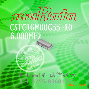 CSTCR6M00G55-R0Ƭմ/6.000MHzԭװ