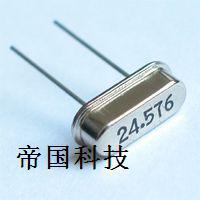 石英晶振、晶振、石英谐振器