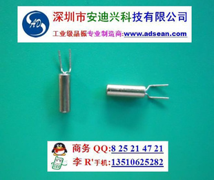 SMD705013.977344MHz
