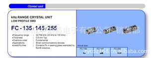 ձƬFC-25532.768KHZ