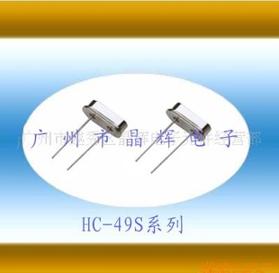 г49S4.5000MHZ