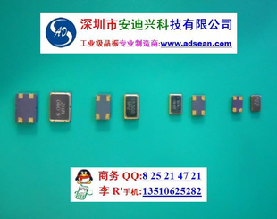 SMD705018.500MHz