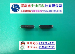 SMD705013.410MHz