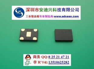 SMD503226.973050MHZ