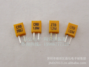 񳧼մɾCRBZTB768J800J1.0M1.2M1.5M