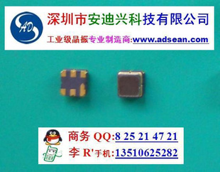 SMD603563.8975MHz