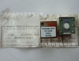 TCO-903B20MHZ