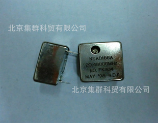 NSA0166A20.48000MHZ