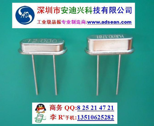 SMD705060.888MHz