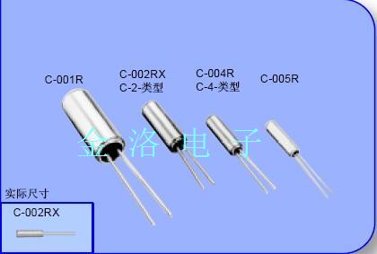 进口圆柱晶振,C-002RX晶振,爱普生表晶