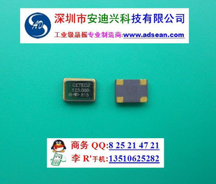 SMD72.250MHz