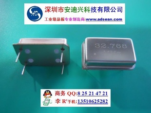 SMD70508.4672MHz