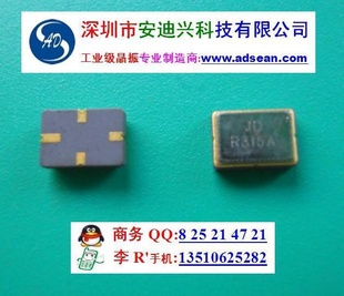 SMD322527.150MHz