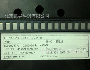 SG-9001CA10.00000MHZ
